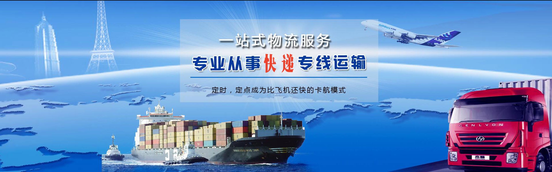 宜昌到菲律宾物流公司-宜昌至菲律宾物流专线-宜昌空运到菲律宾-优时通物流有限公司
